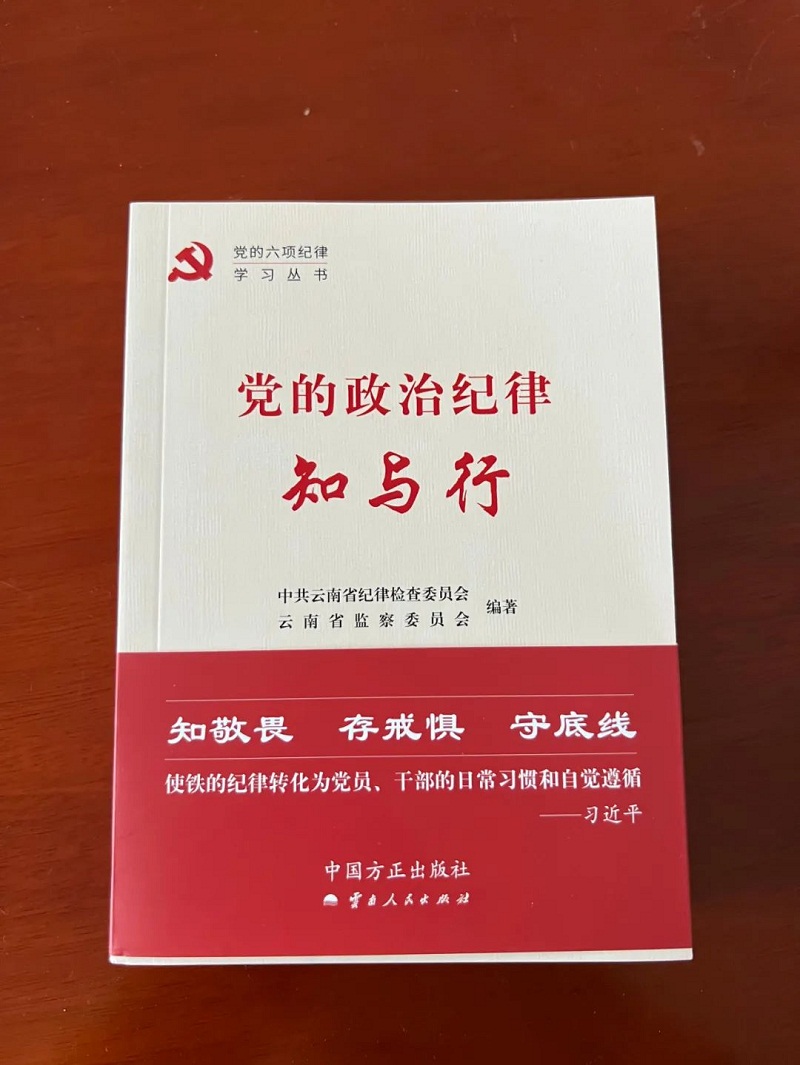 微信圖片_20221229165854