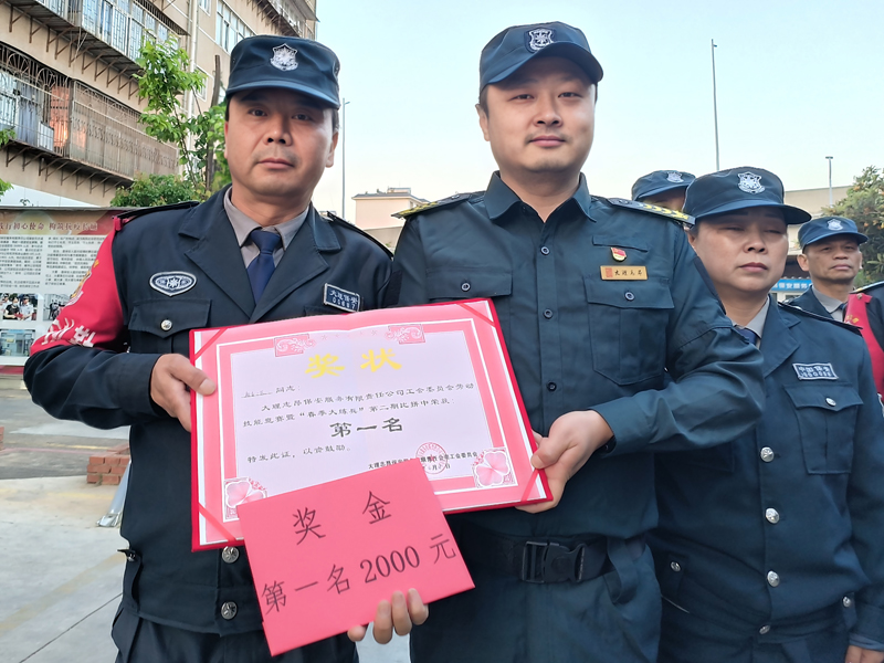微信圖片_20240419164920